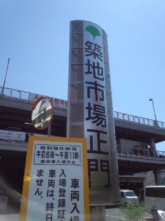 f0112873_1103590.jpg