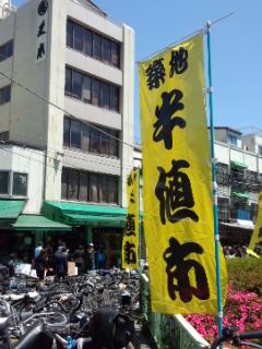 f0112873_1213062.jpg