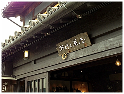 d0017632_0232660.jpg