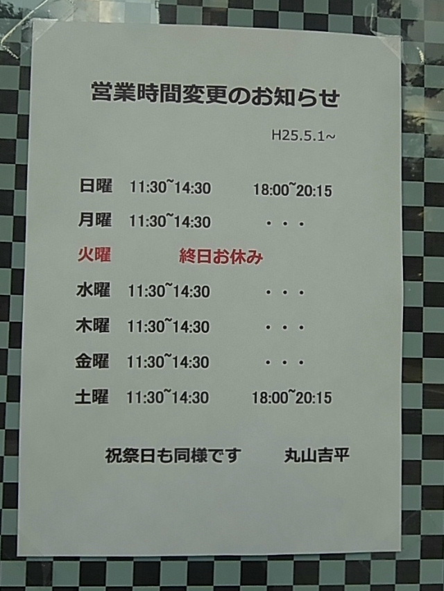 d0063149_22383595.jpg