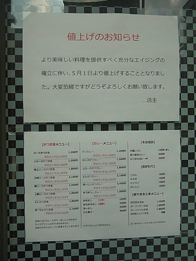 d0063149_22391518.jpg