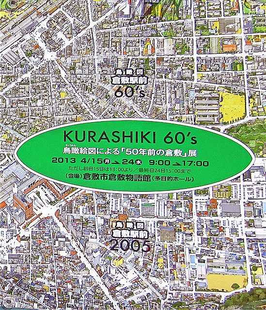 d0031853_16153065.jpg