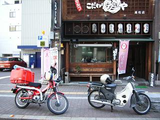 a0064474_1121590.jpg