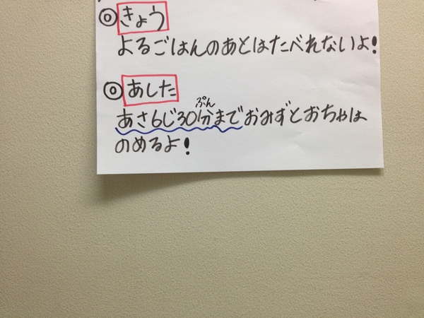 b0244274_16152.jpg