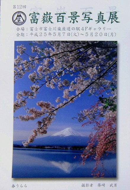 a0188405_17243189.jpg