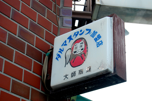 d0015006_143328.jpg