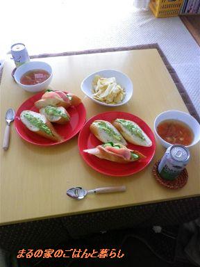 b0102728_98638.jpg