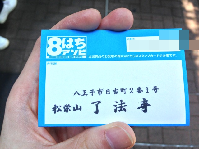 d0005632_1142646.jpg