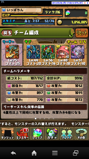 f0070432_17175535.png