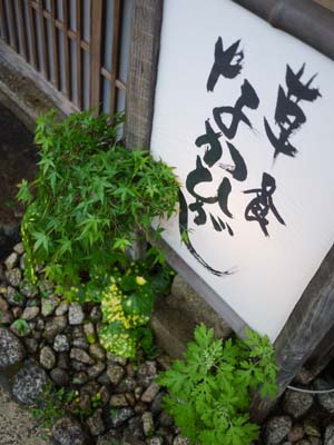 b0035734_16115850.jpg