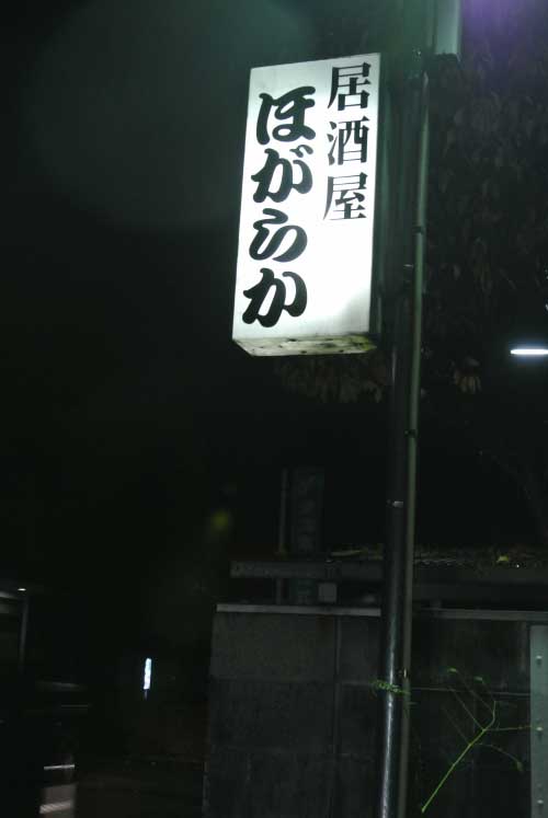 a0005436_11255693.jpg