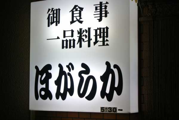 a0005436_1126478.jpg
