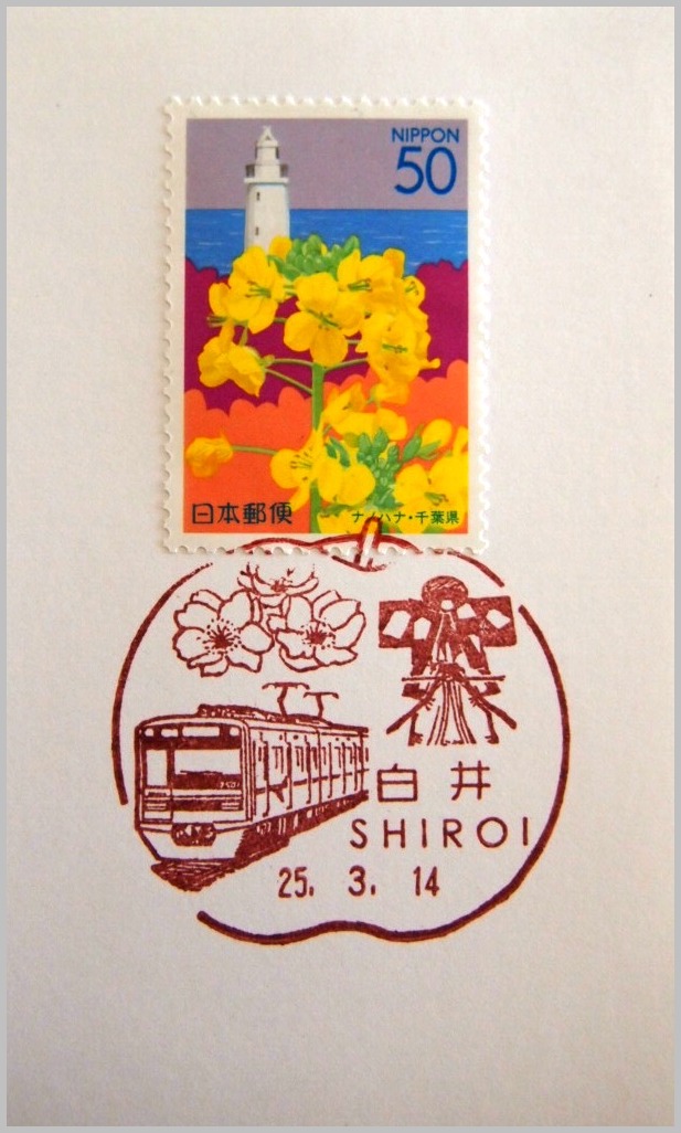 c0186738_9241665.jpg