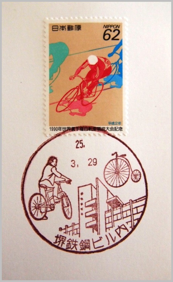 c0186738_9245857.jpg