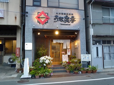 c0191138_23454328.jpg