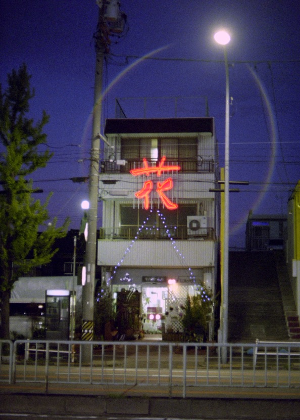 d0089742_2241525.jpg