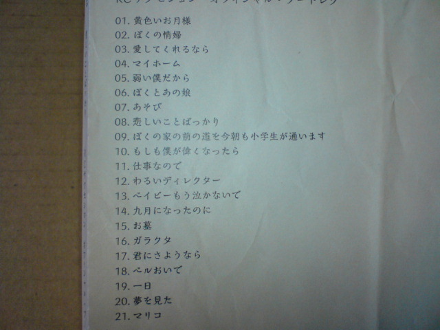 c0104445_1615952.jpg