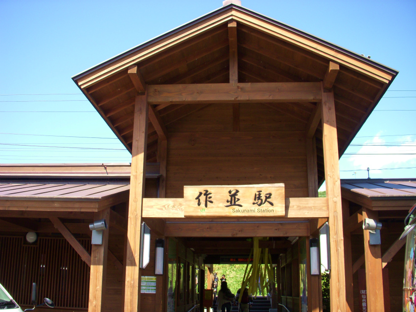 e0208058_9284174.jpg