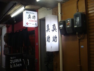 a0021266_16532520.jpg