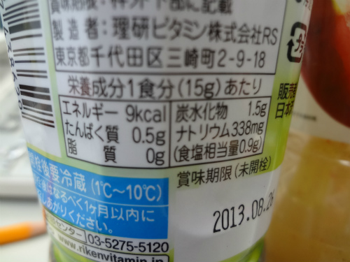 d0082970_105611100.jpg