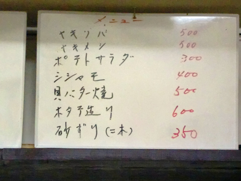 f0238779_1710789.jpg