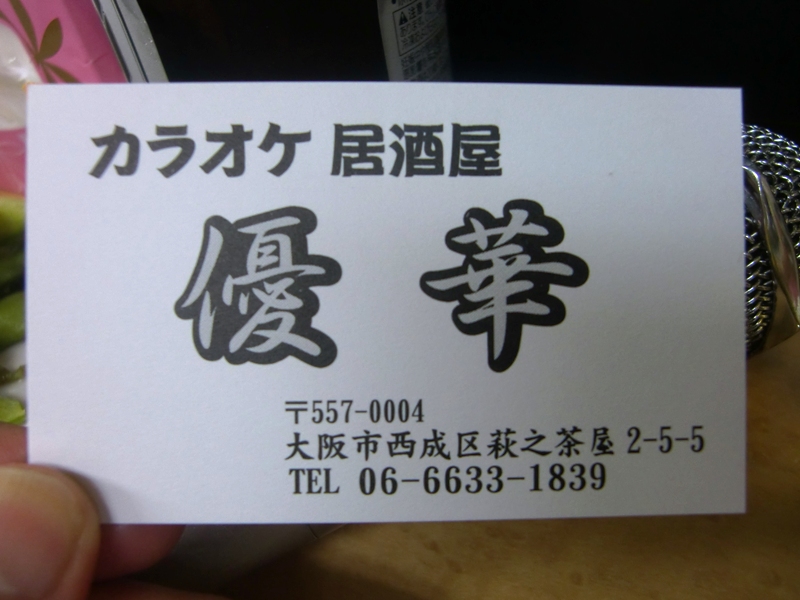 f0238779_17112869.jpg