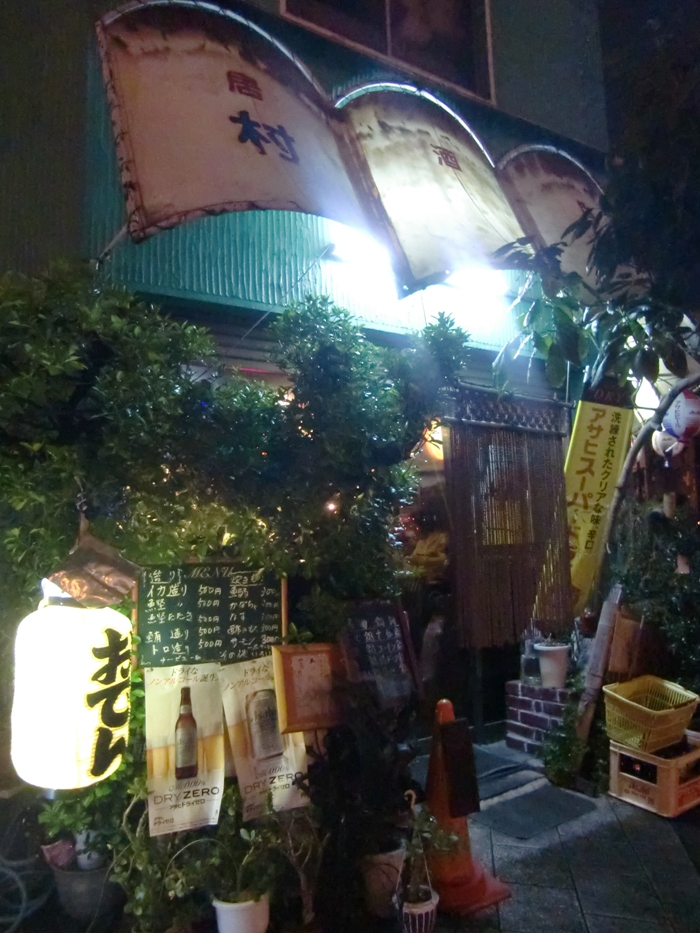 f0238779_1743173.jpg