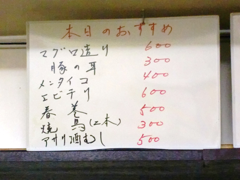 f0238779_1795383.jpg