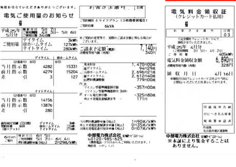 b0245008_2215366.png