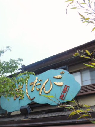 f0208812_9331423.jpg