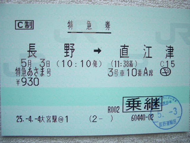 b0283432_20521140.jpg