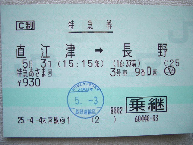 b0283432_2134292.jpg