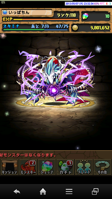 f0070432_2347086.png