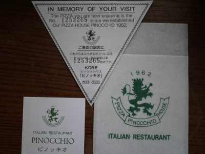 e0325038_23211927.jpg
