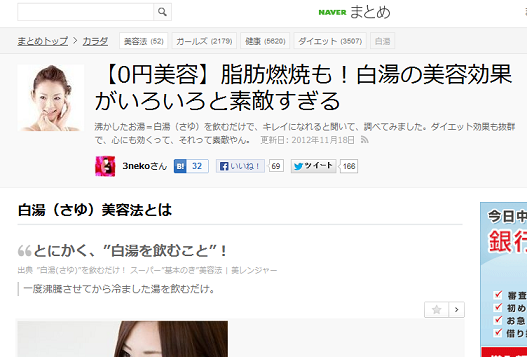 a0151356_9344042.png