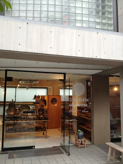 f0167281_1734518.jpg