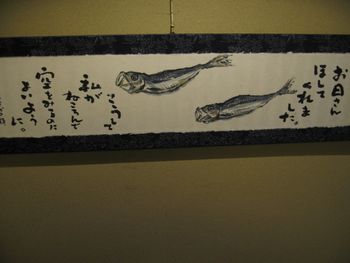 b0172141_106507.jpg