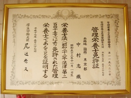 f0182550_0133518.jpg