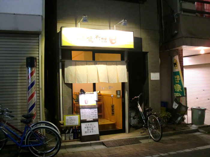 b0051052_1428413.jpg