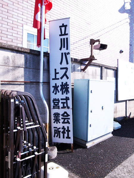 c0048265_1551101.jpg