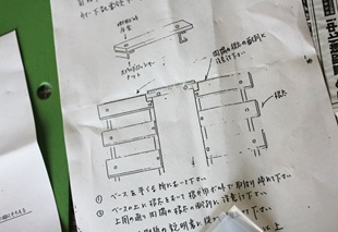 c0248067_1320552.jpg