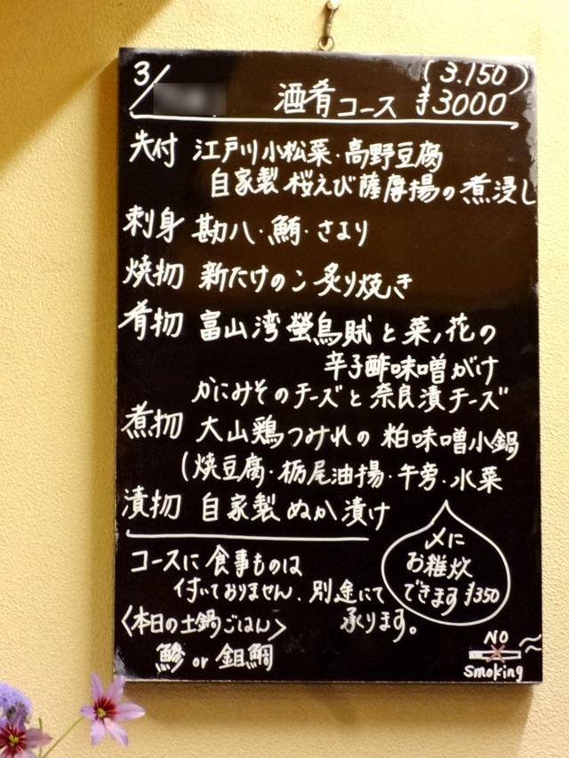 e0130381_9475486.jpg