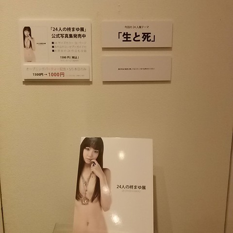 b0110385_0595167.jpg