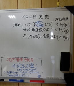 d0151144_11595291.jpg