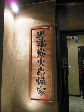 c0127460_21244891.jpg