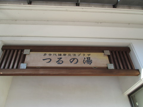 e0288779_1962576.jpg