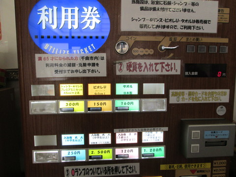 e0288779_1972924.jpg