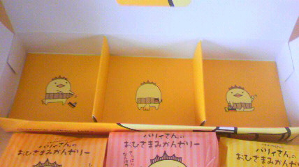 a0020601_18465743.jpg