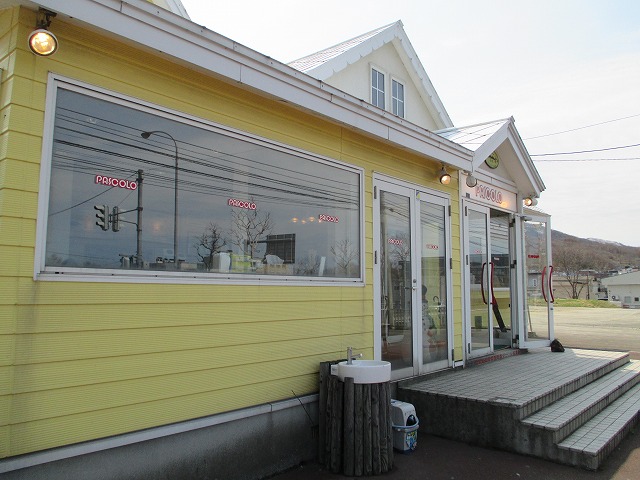 f0202703_1285847.jpg