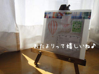 d0171830_12385737.jpg